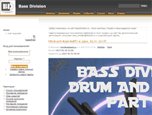 Tablet Screenshot of bassdivision.ru